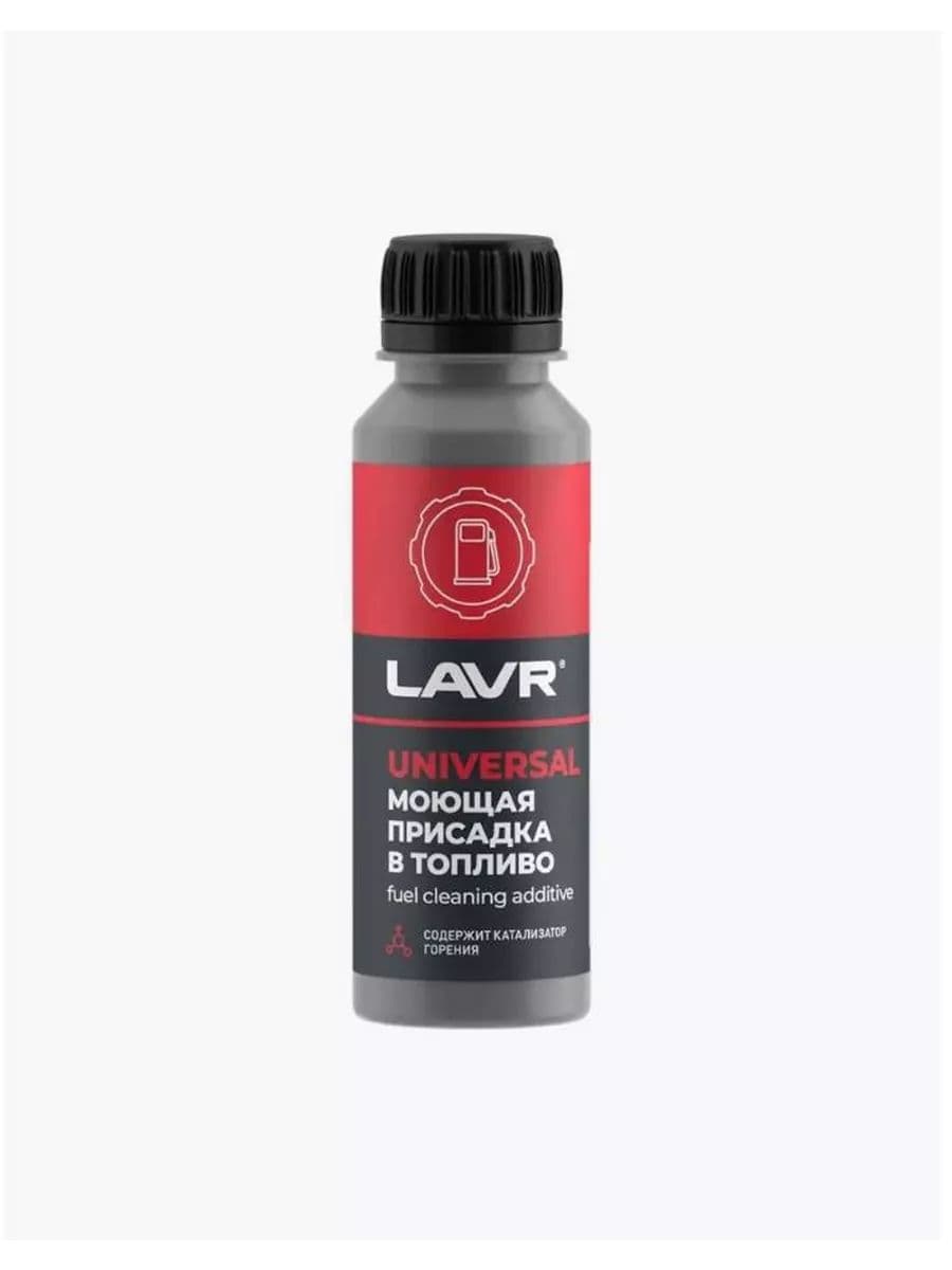 LAVR Набор автохимии, 120 мл