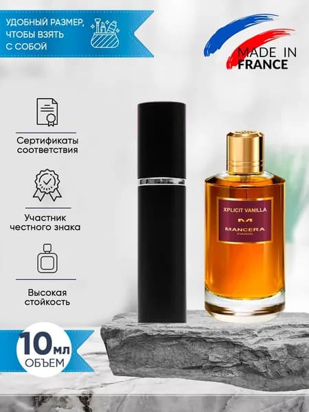 Mancera Xplicit Vanilla (мансера) духи женские стойкие распив 10мл