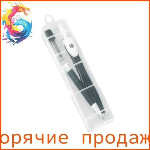 Циркули для рисования из нержавеющей стали, инструменты для математической геометрии, школьные принадлежности, канцелярские принадлежности для рисования ученическими циркулями