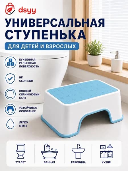 Детский стул,30х18.5х13.5см