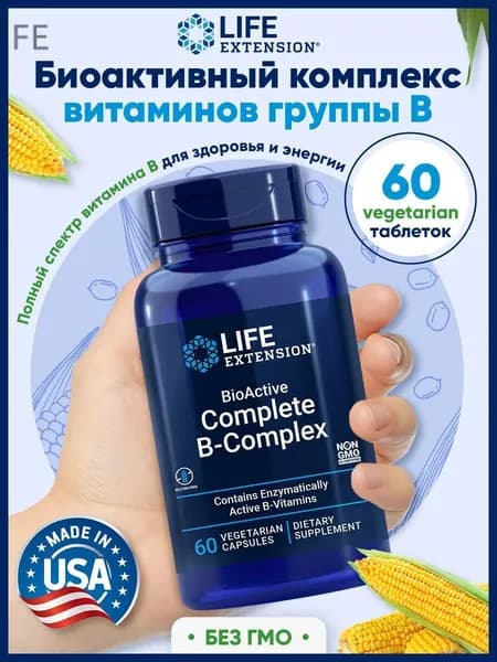 Комплекс витаминов группы В Life Extension, 60 капсул, пищевая добавка для взрослых
