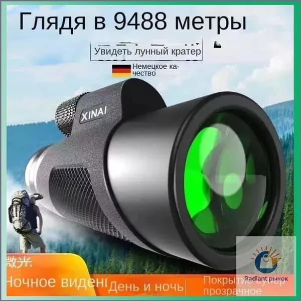 Цифровой монокуляр премиумкласса 60x1000, используемый для охраны и охоты, с большим увеличением для дневного и ночного наблюдения от GEALFIS