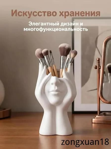 Ящик для хранения канцелярских принадлежностей