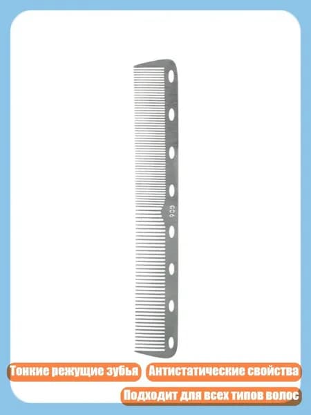 Машинка для стрижки 1SA300063_LJL_1SA300063-F_LJL, разноцветный