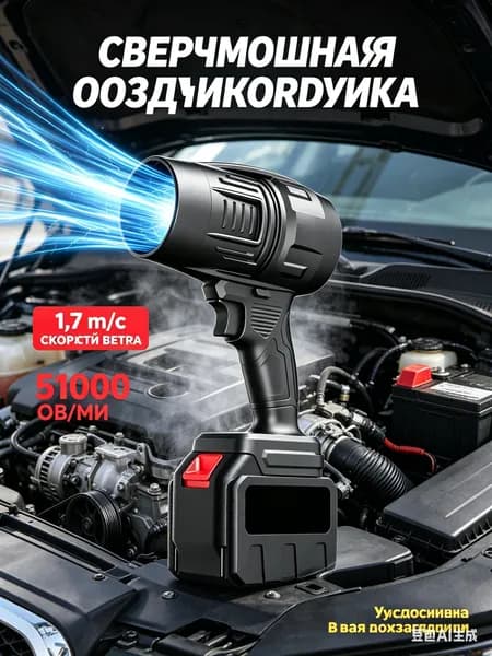 Портативный аккумуляторный насос 1 шт, подходящий для автомобилей и надувных матрасов.