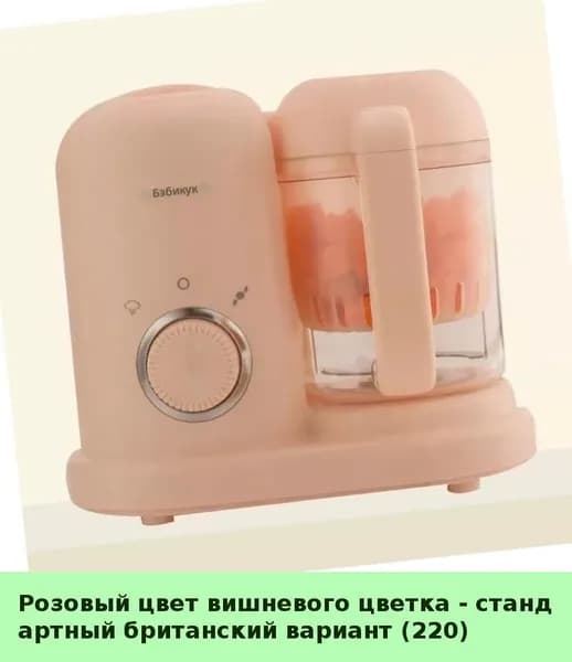 IKEA блендер 06-03-00mr873wcya78_06-03-00mpyoz7j2cqb329.28-94.50
