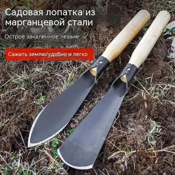 Лопата туристическая, посадочная
