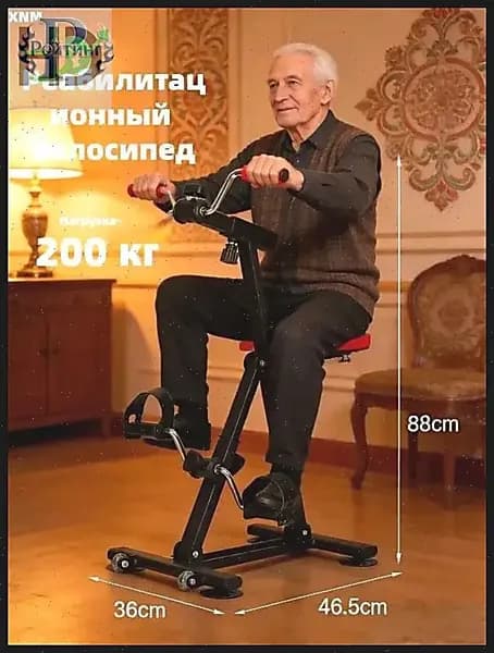 Велотренажер 019e4b5cf5f57b4db5a9cfad7ba3fbb9