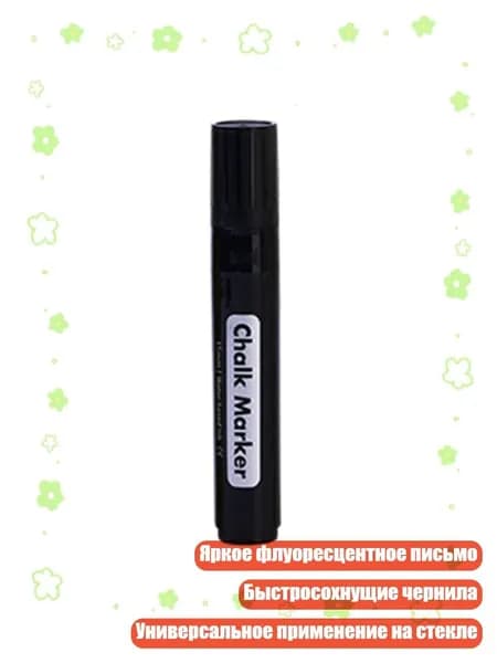 Мелки