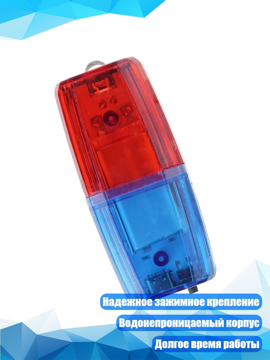 Светофор