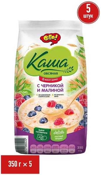 Каша Ого! овсяная с черникой и малиной 350 г, набор: 5 штук