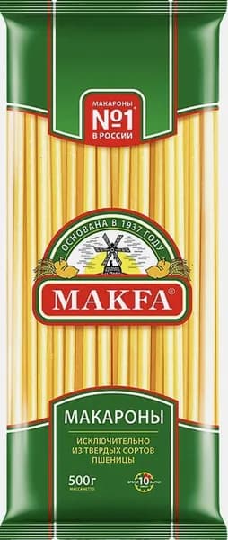 Макароны Makfa Длинные, толстые с дырочкой 500г. Любимые макароны детства Макфа