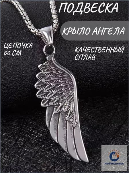 Оберегya