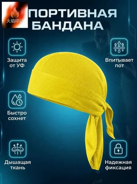 Бандана