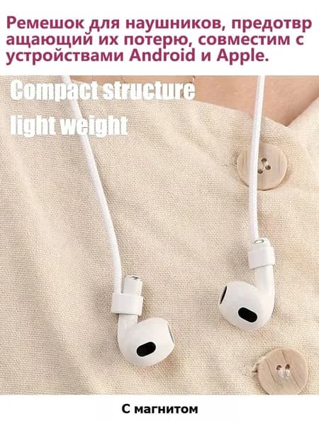 Наушники беспроводные с микрофоном LJL-FDS001, Bluetooth, белый