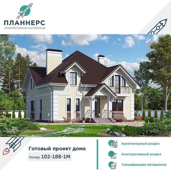 Проект компактного загородного дома с мансардным этажом и выразительной крышей 102-188-1М (КР)
