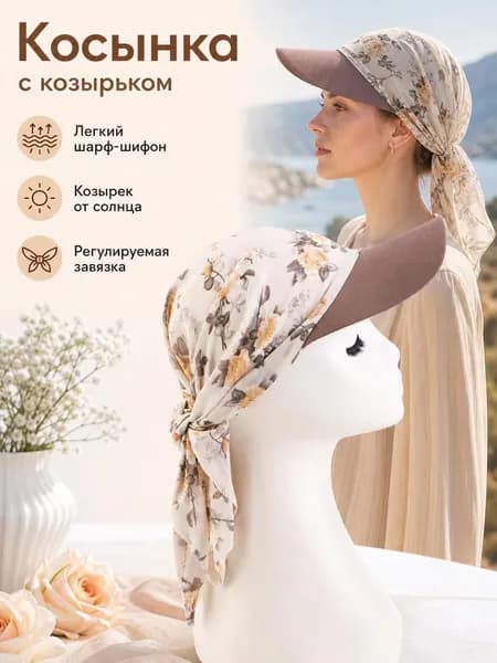 Шапка для рыбалки и охоты