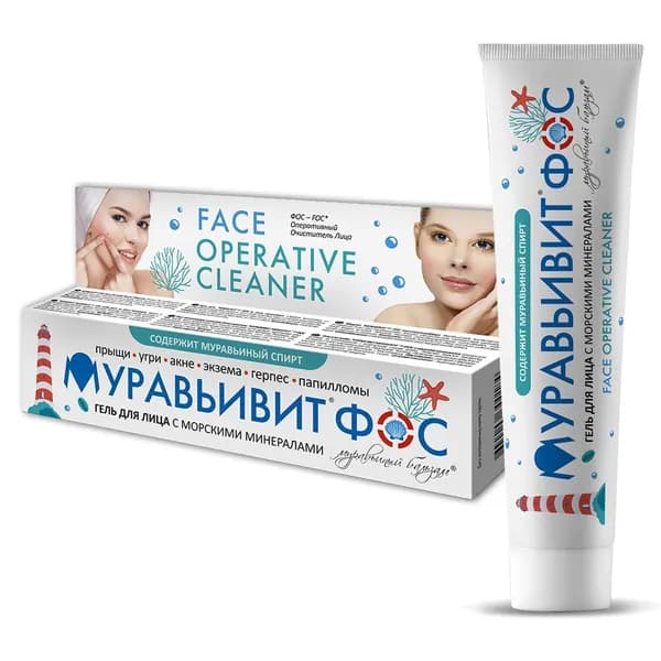 Гель для лица "МУРАВЬИВИТ MURAVIVIT"ФОС с морскими минералами