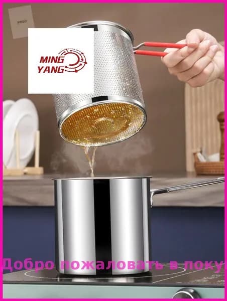 Фритюрница