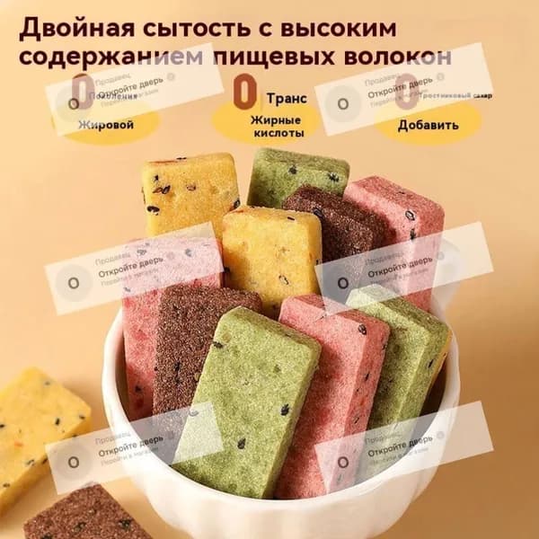 Батончик для замены питания Protein Bar (6 коробки с разными вкусами)1_СЛАДКАЯ ЛАВКА