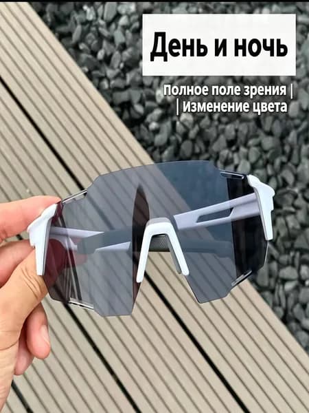 Очки для велоспорта