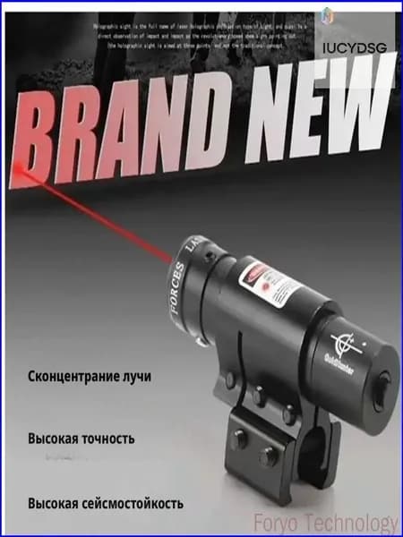 Аксессуары для подводных ружей