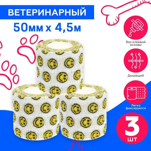 Бинт для животных