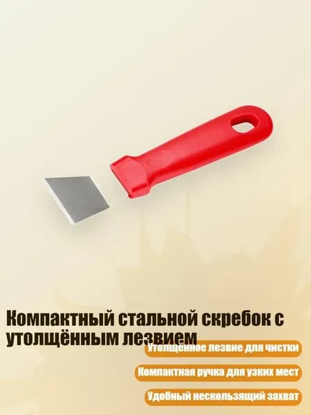 Лоток для промывки