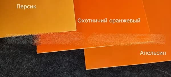 G10 персиковый, пластина 1x95x145 мм.