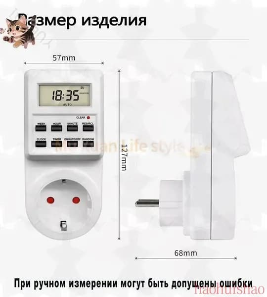 Умная розетка с таймером, электронный программируемый таймер для включения и выключения электроприборов.