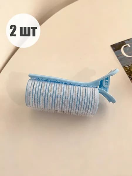 Бигуди, 2 шт
