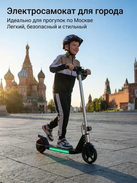 Перья стрел Электросамокат ETHBC, серебристый