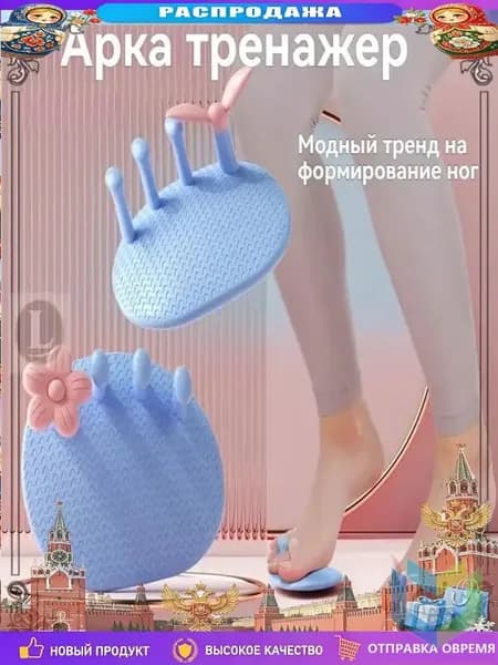 Мини-тренажер 9fBgyZ