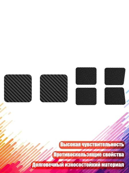 Защитные наклейки для Steam Deck