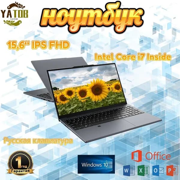 YATOB Ноутбук 15.6", Intel Core i7-6500U, RAM 20 ГБ, SSD 512 ГБ, Intel HD Graphics 520, Windows Pro, серый, Русская раскладка