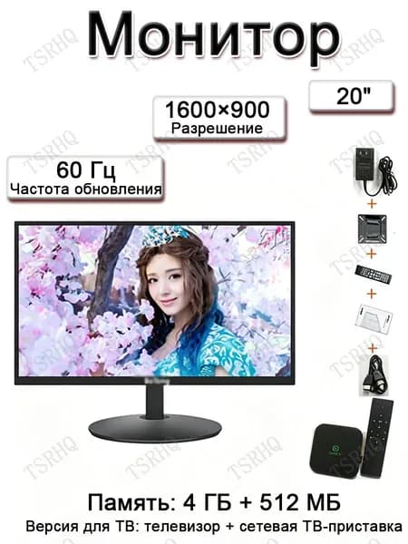 Телевизор 22″ Full HD, белый