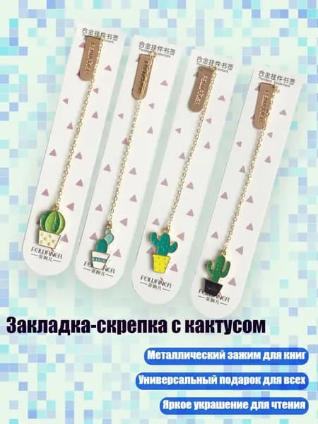 Дневник личный