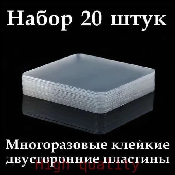 Клейкая лента канцелярская 60 мм x 60 м, 20 шт.