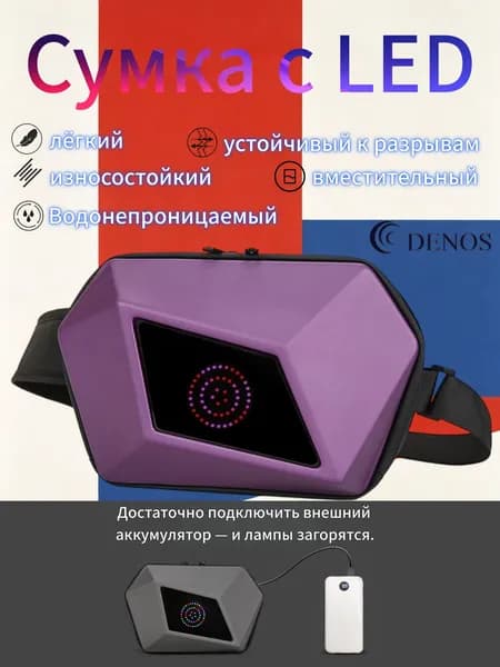 DENOS Рюкзак