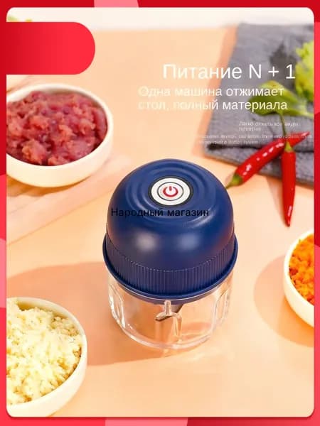 Мясорубка электрическая