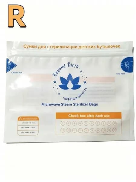 Пакеты для стерилизации в микроволновой печи
