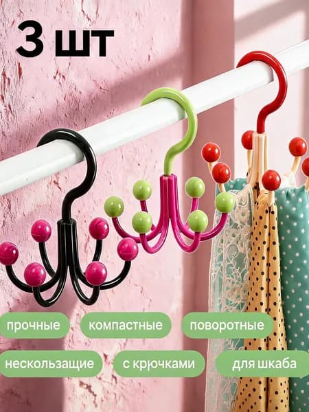 Вешалка плечики 13 см 3 шт пластик черный, красный