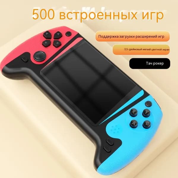 Игровая консоль: 3,5 дисплей, 500 игр, подключение к ТВ