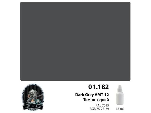 Акриловая краска Jim Scale Темно-серый Dark grey АМТ-12, 18 мл