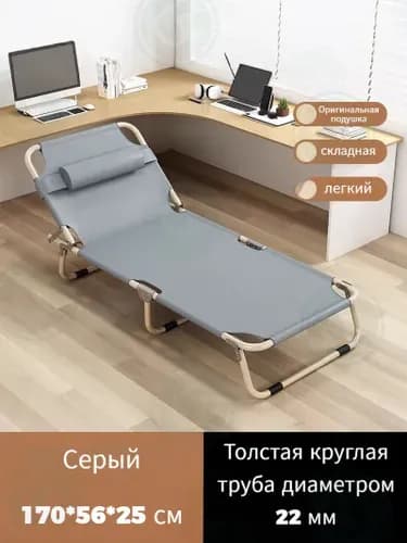 Шезлонг,Металлический сплав,170х56х25см