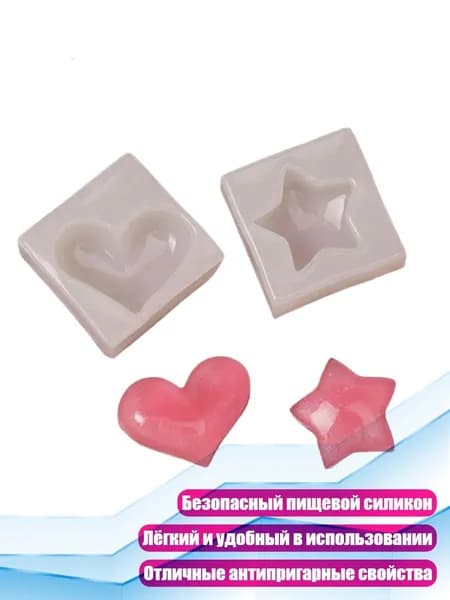 Формовочная глина Звезда и сердце