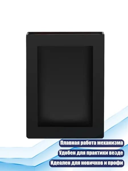 Волшебная коробка для исчезающих карт