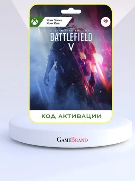 Игра Battlefield V Definitive Edition Xbox (Цифровая версия)