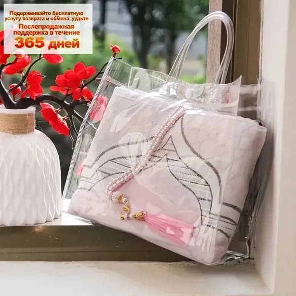 Мусульманский молитвенный коврик с четками, портативное покрывало для дома на Рамадан