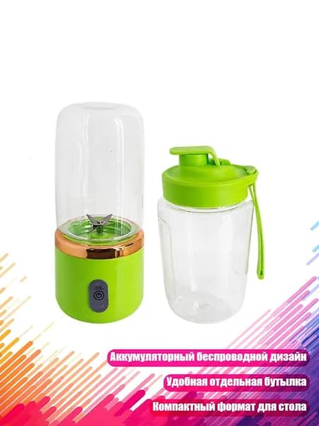 Соковыжималка электрическая 11JJ608171_SJB6, зеленый